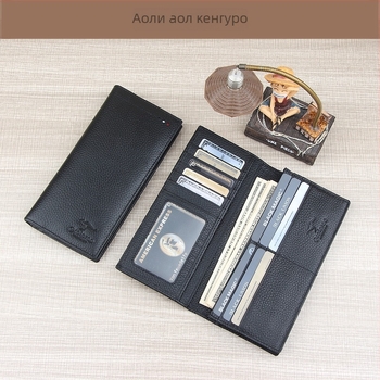 Мъжки дълъг кожен портфейл, бифолд, първи слой телешка кожа, подплата полиестер-памук