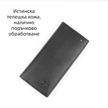 Мъжки дълъг кожен портфейл, бифолд, първи слой телешка кожа, подплата полиестер-памук