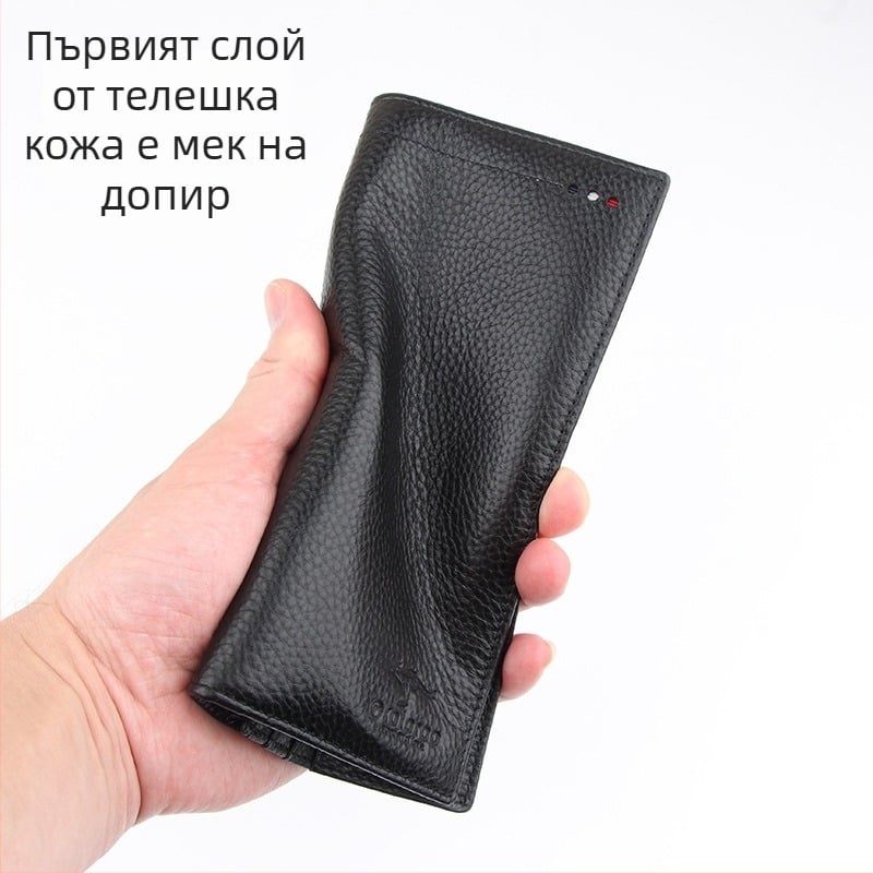 Мъжки дълъг кожен портфейл, бифолд, първи слой телешка кожа, подплата полиестер-памук