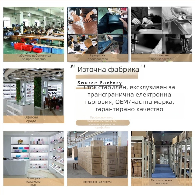 Мъжки дълъг кожен портфейл, бифолд, първи слой телешка кожа, подплата полиестер-памук