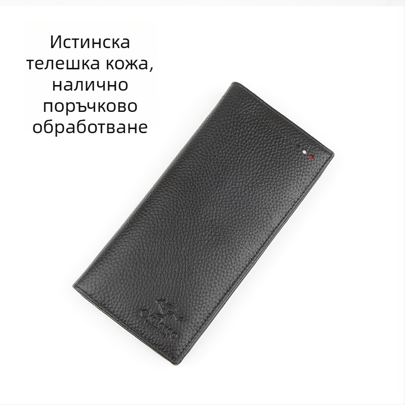 Мъжки дълъг кожен портфейл, бифолд, първи слой телешка кожа, подплата полиестер-памук