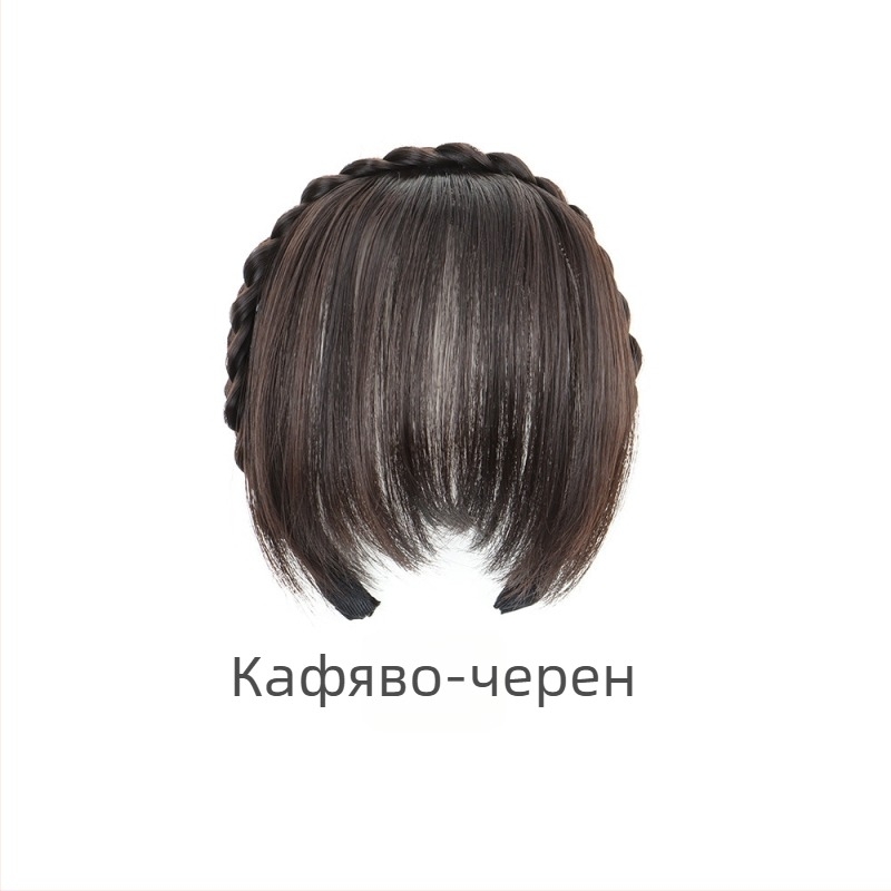 Перука с челка и плитка рибена кост, обод за глава, от високотемпературна жица, за дами, не подлежи на боядисване с горещи методи