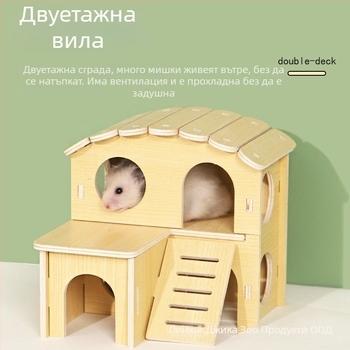 Plus Card масивна дървена хамстерска къщичка с платформа и стъпало за катерване