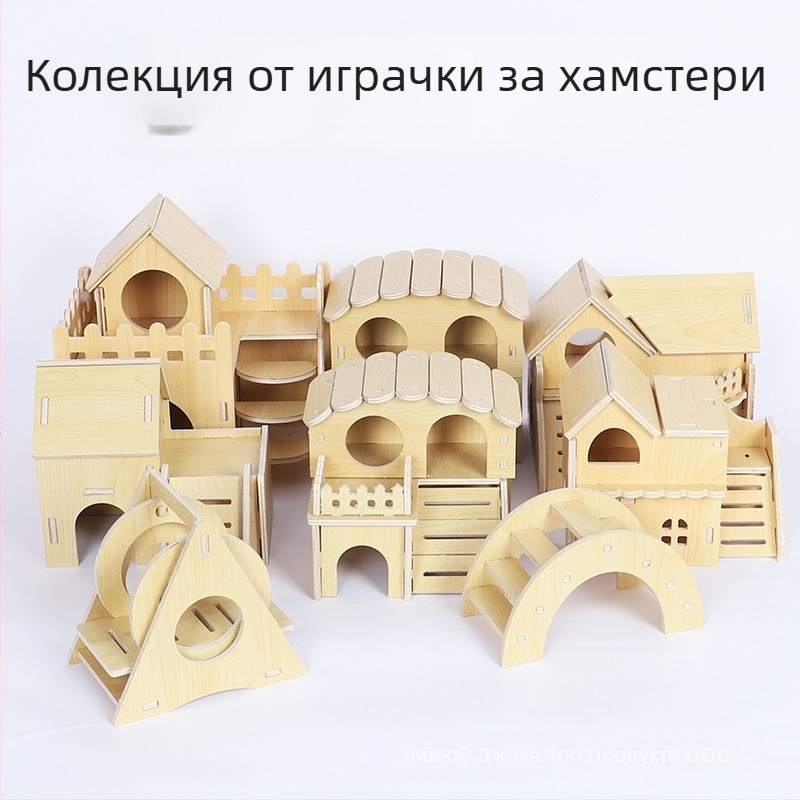 Plus Card масивна дървена хамстерска къщичка с платформа и стъпало за катерване