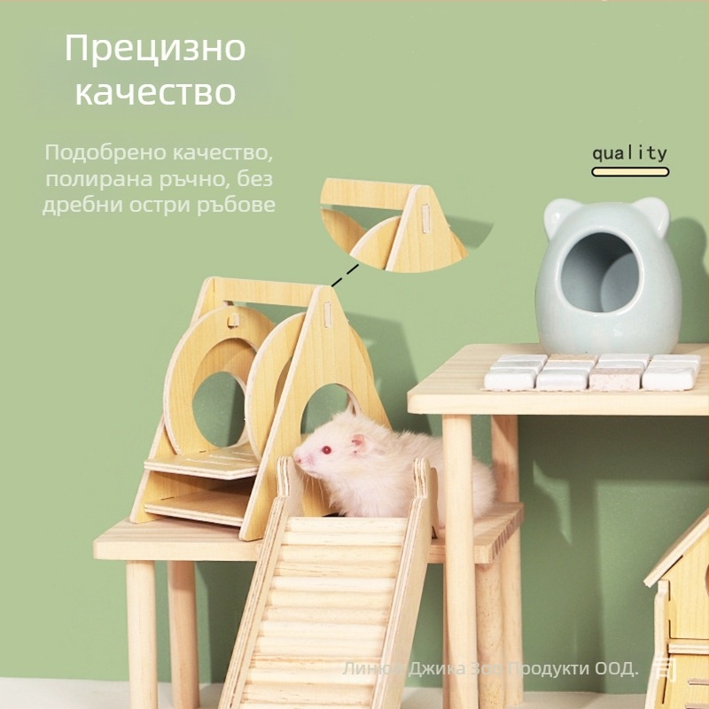 Plus Card масивна дървена хамстерска къщичка с платформа и стъпало за катерване