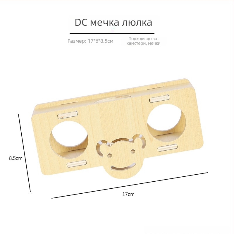 Plus Card масивна дървена хамстерска къщичка с платформа и стъпало за катерване