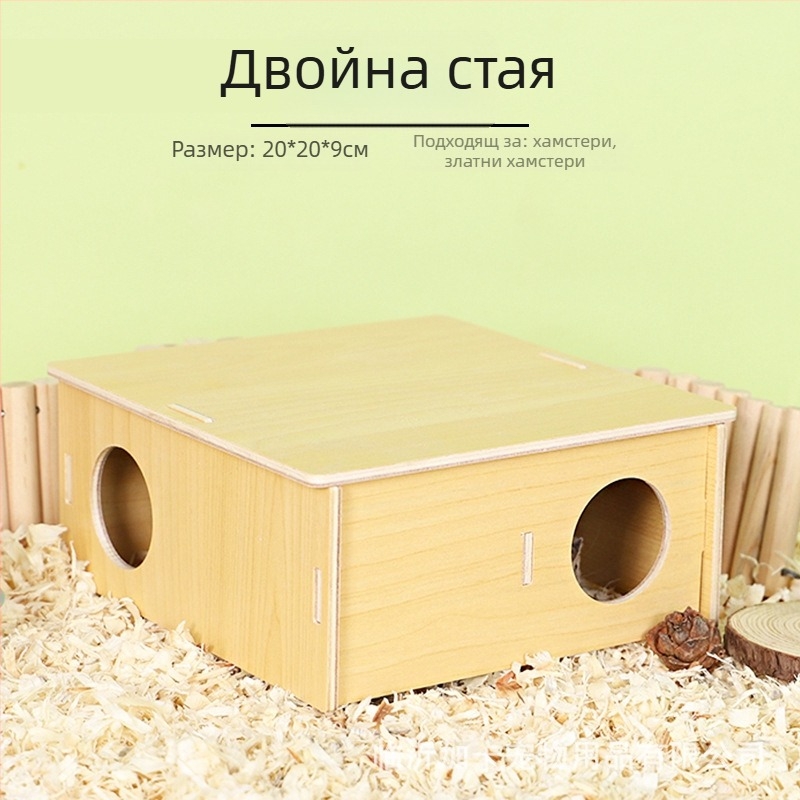 Plus Card масивна дървена хамстерска къщичка с платформа и стъпало за катерване