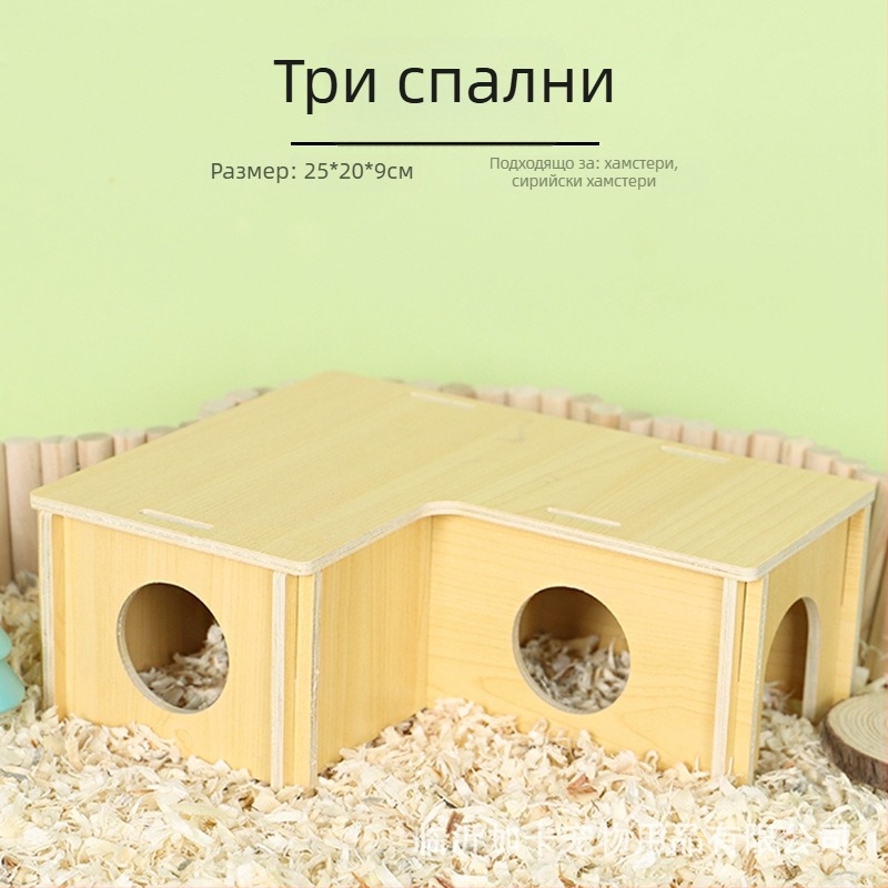 Plus Card масивна дървена хамстерска къщичка с платформа и стъпало за катерване