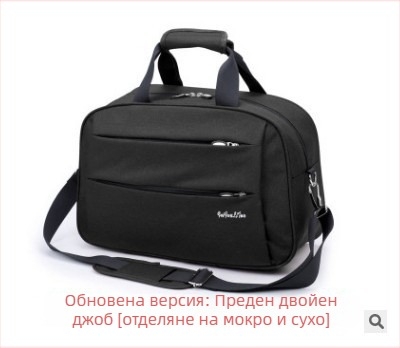 Чанта за пътуване от Oxford плат, капацитет 36–55 л, отваряне със цип, телескопична дръжка, с една презрамка, вътрешни джобове за лаптоп и камера