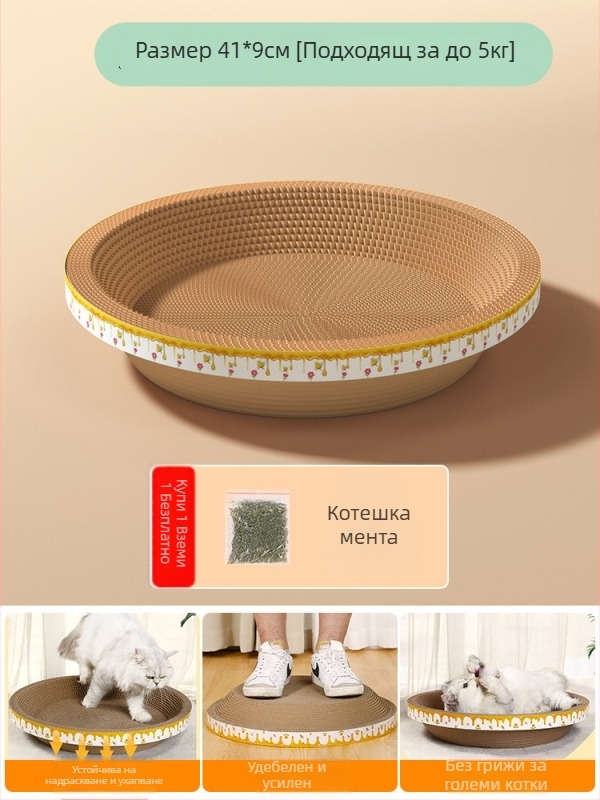 Котешко гнездо и драскалник в едно — устойчива конструкция; вертикален пост от сизал; материал: картон с кухи клетки; сладък стил