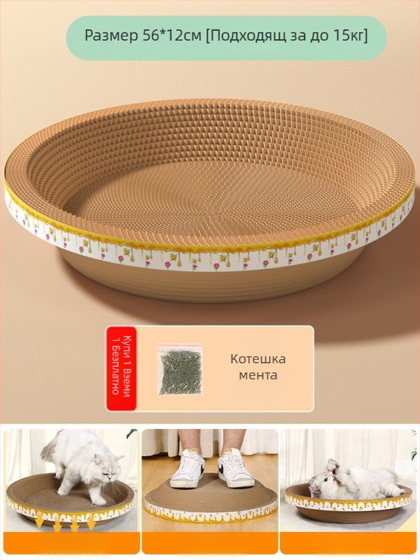 Котешко гнездо и драскалник в едно — устойчива конструкция; вертикален пост от сизал; материал: картон с кухи клетки; сладък стил