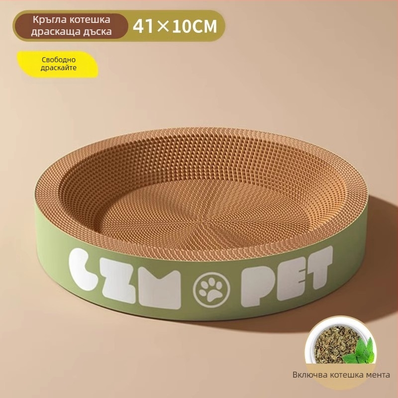 Котешко гнездо и драскалник в едно — устойчива конструкция; вертикален пост от сизал; материал: картон с кухи клетки; сладък стил