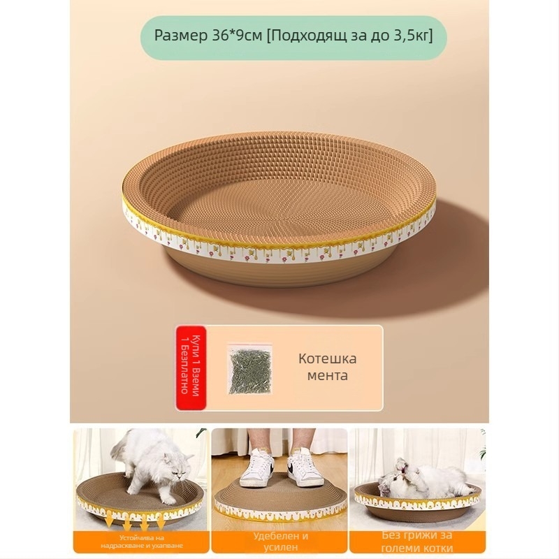 Котешко гнездо и драскалник в едно — устойчива конструкция; вертикален пост от сизал; материал: картон с кухи клетки; сладък стил