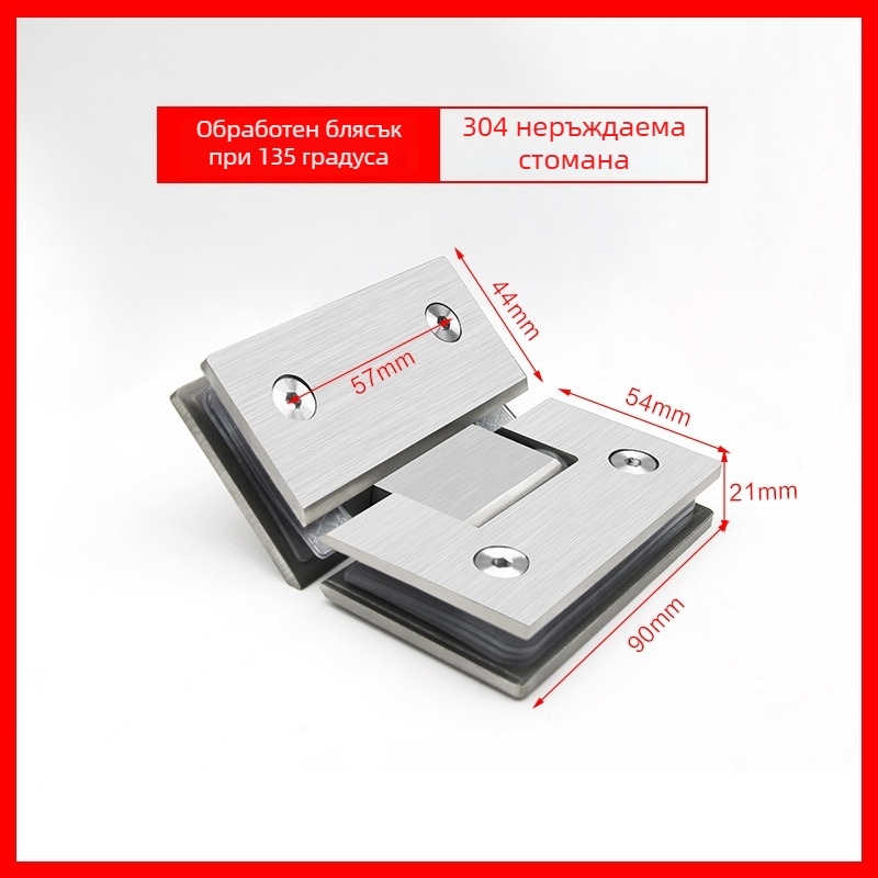 Панта от неръждаема стомана за стъклена душ врата – модел 90° заварена скоба, 304 неръждаема стомана, покритие със спрей, марка Keding