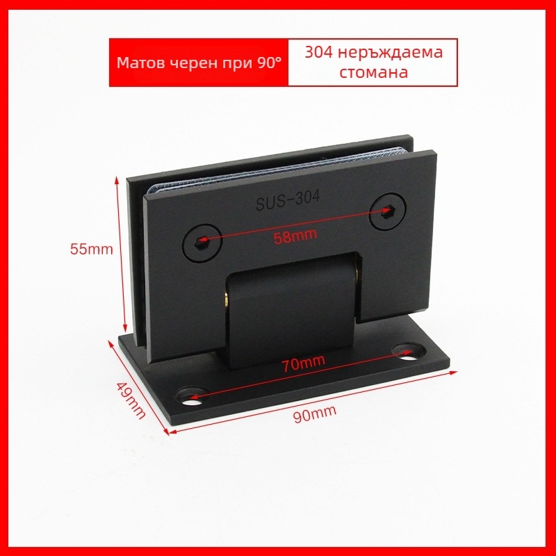 Панта от неръждаема стомана за стъклена душ врата – модел 90° заварена скоба, 304 неръждаема стомана, покритие със спрей, марка Keding