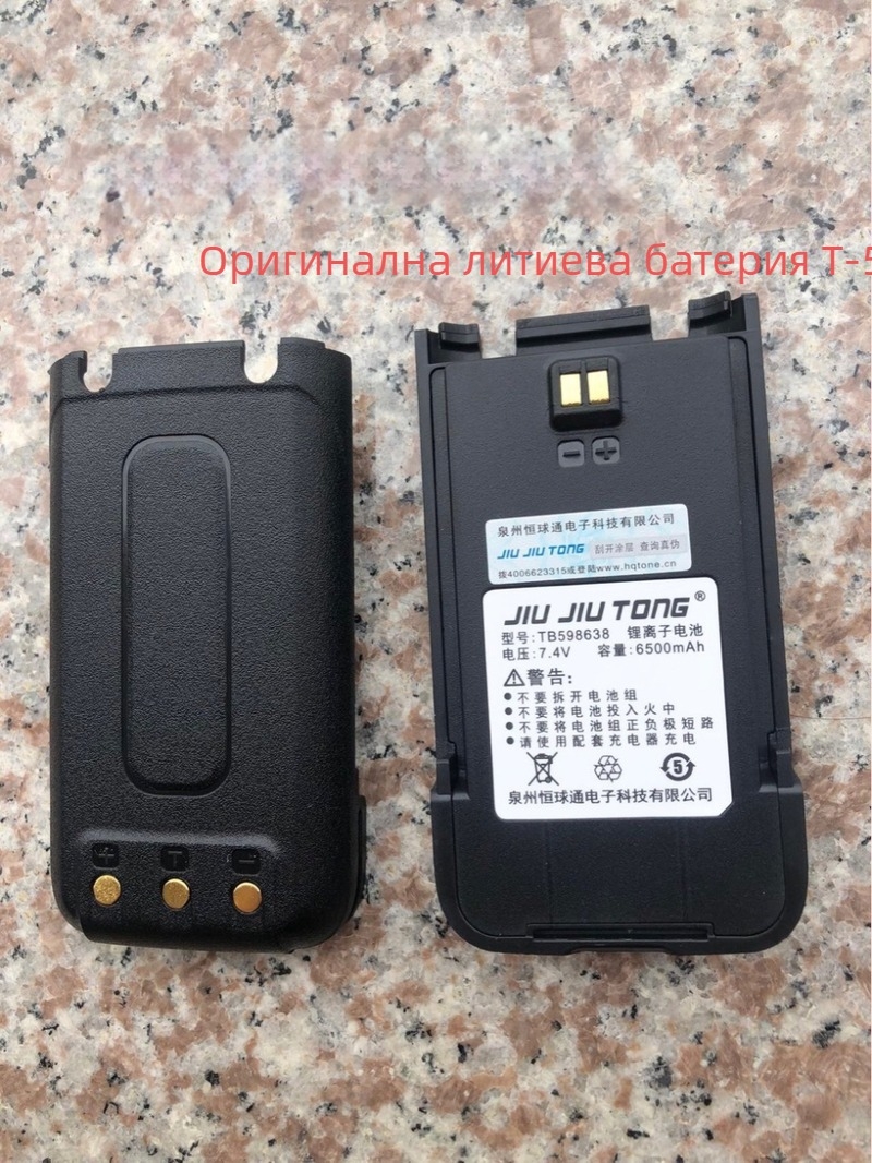 Батерия за радиостанция с USB зарядно – капацитет 8000, RF изход 400, честотен диапазон 10km-50km, теоретично разстояние 1.5km-3km, водоустойчива