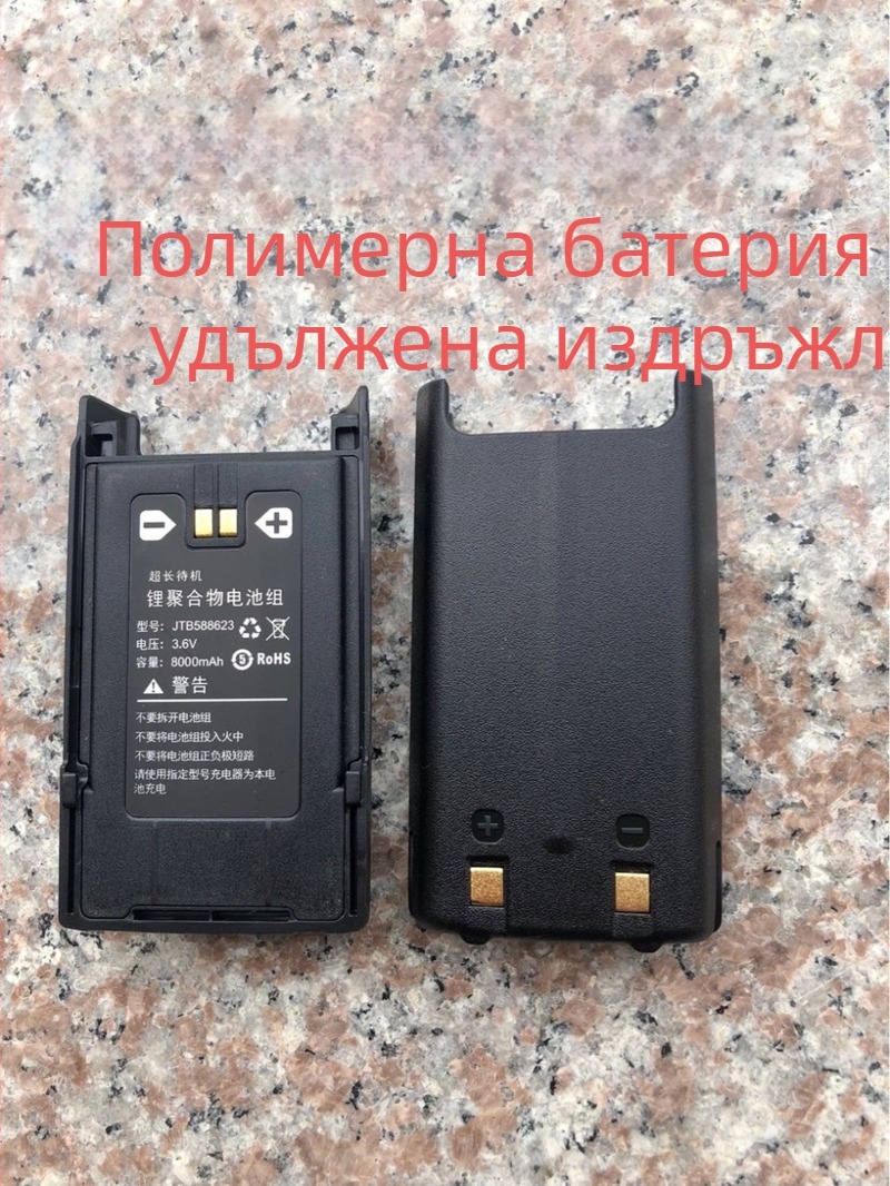Батерия за радиостанция с USB зарядно – капацитет 8000, RF изход 400, честотен диапазон 10km-50km, теоретично разстояние 1.5km-3km, водоустойчива