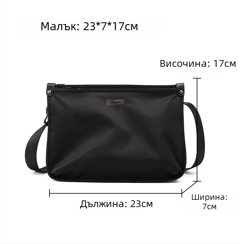 Мъжка чанта през рамо от 608 нейлонова тъкан, стил casual, 2024 зима, подходяща за пътуване и свободно време