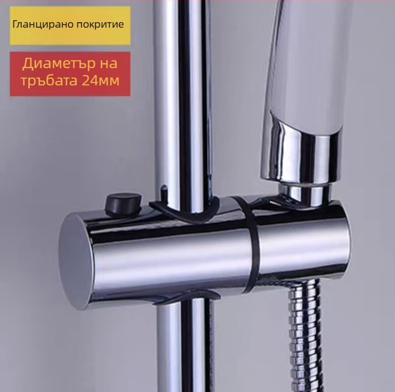 Душ държач с регулируема штанга - ABS материал, Yayier, стил модерна простота