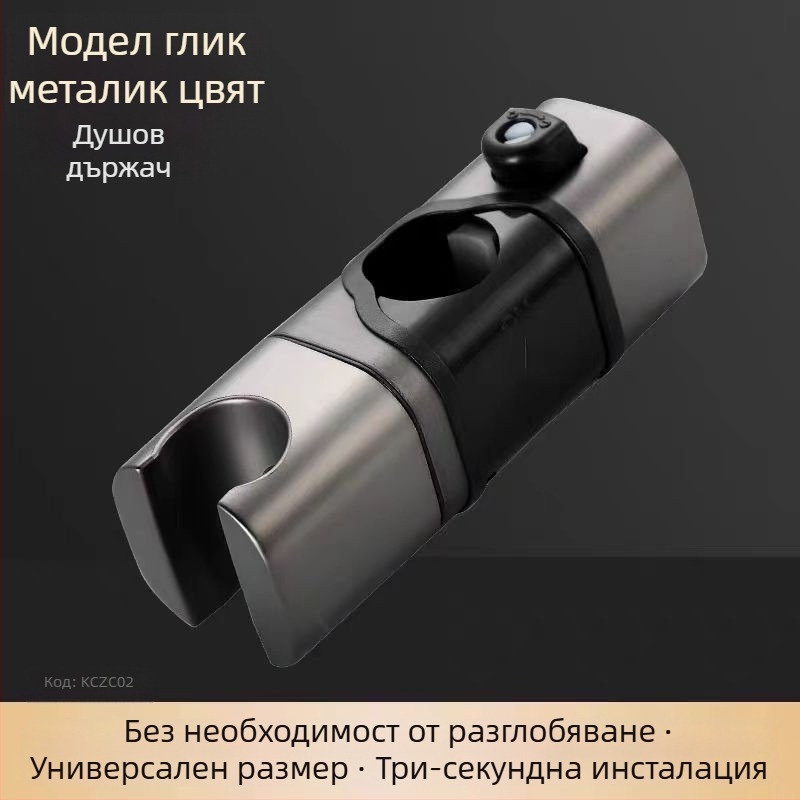 Душ държач с регулируема штанга - ABS материал, Yayier, стил модерна простота