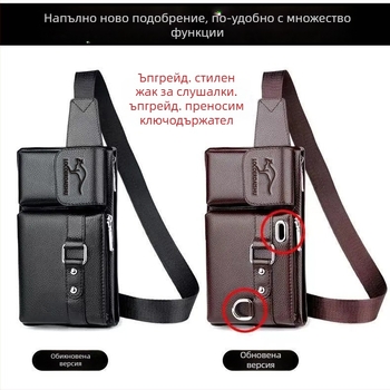 Мъжка поясна чанта от PU кожа, водоустойчива, подплата полиестер, уличен тренд стил, подходяща за бизнес пътувания