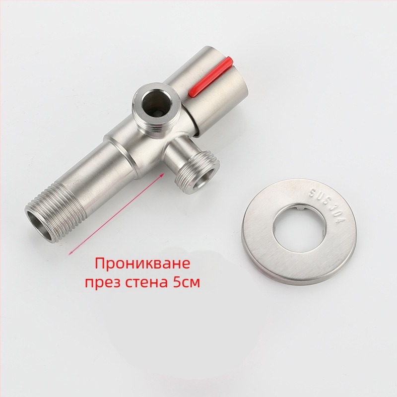 304 неръждаема стомана, 3‑ходов ъглов вентил, вход 1, изходи 2, стенен монтаж, за тоалетна, бойлер, баня и кухня