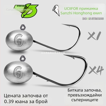 Кука за риболов със оловна глава и двойно заострен дизайн