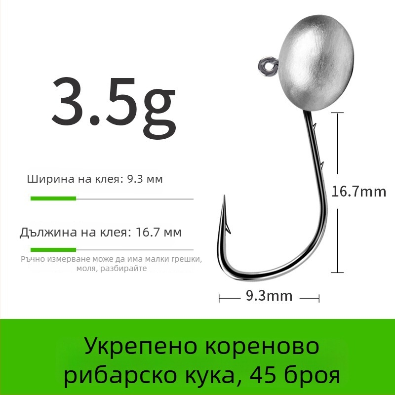 Кука за риболов със оловна глава и двойно заострен дизайн