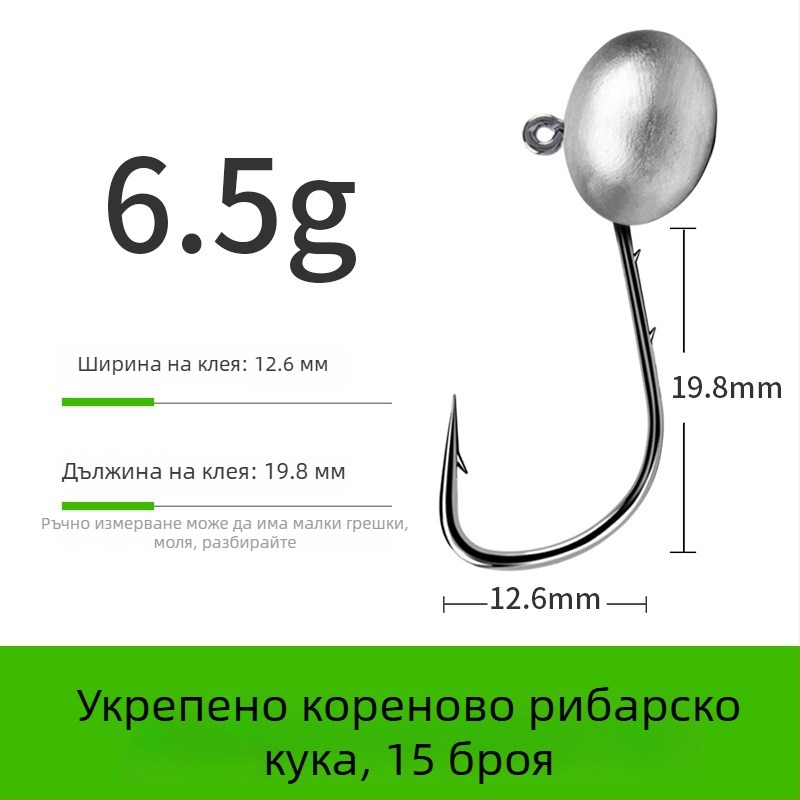 Кука за риболов със оловна глава и двойно заострен дизайн
