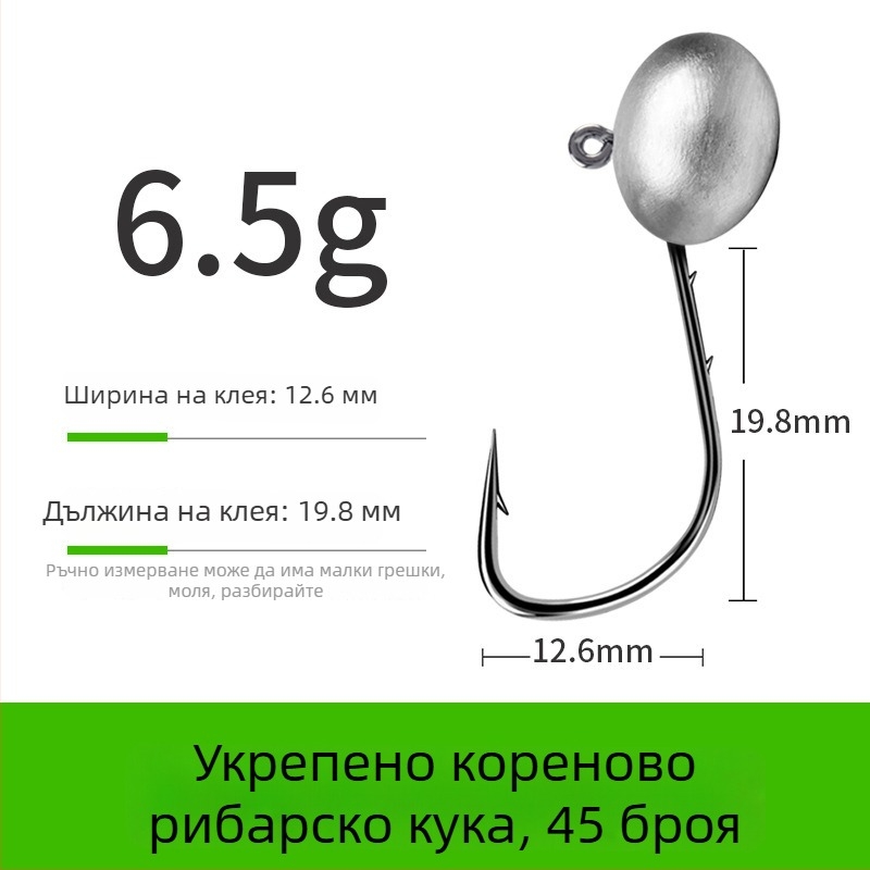 Кука за риболов със оловна глава и двойно заострен дизайн