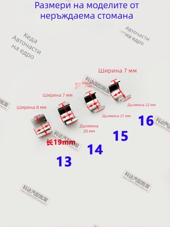 Фаров монтажен клип; Модел: Stainless Steel Lamp Card; Материал: Пластмаса; Номер на изделието HYkruqrwtwsqlr; Съвместим с други типове превозни средства; Оригинално фабрично съответствие