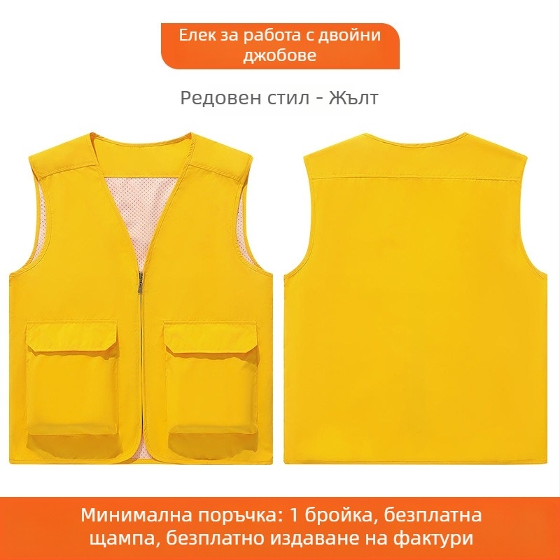 Висококачествена безрукавка за работа с много джобове и персонализирано лого за корпоративни екипи, фотография и риболов