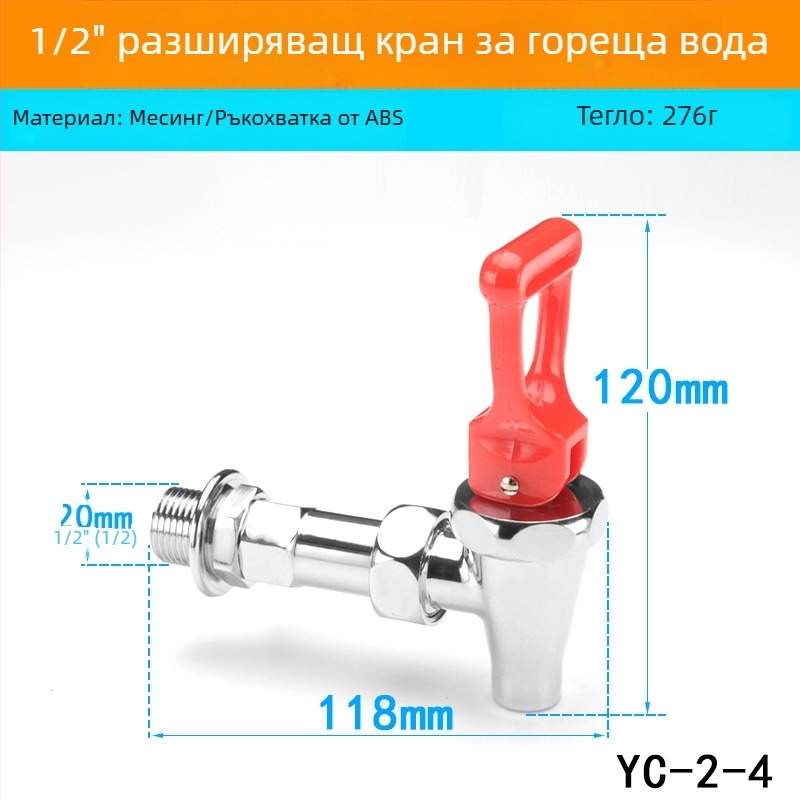 Електрически бойлерен кран — медна конструкция, медна сърцевина на клапана, работна температура 0–100 °C, номинално налягане 0.5 MPa, SASO сертификация