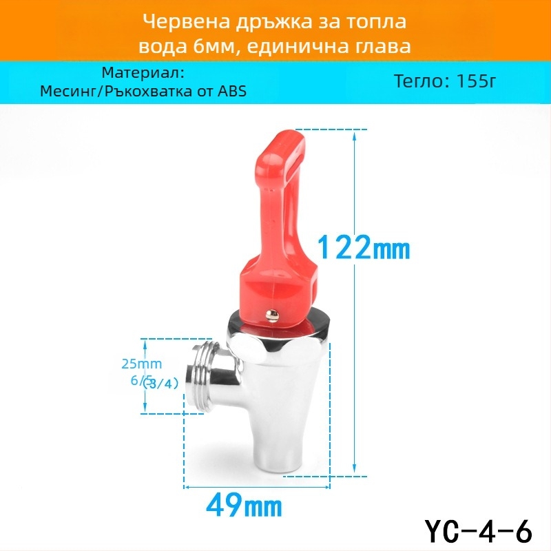 Електрически бойлерен кран — медна конструкция, медна сърцевина на клапана, работна температура 0–100 °C, номинално налягане 0.5 MPa, SASO сертификация