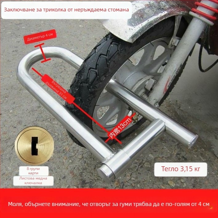 Електрическа заключалка за превозни средства, HP тип, мед, американски стил