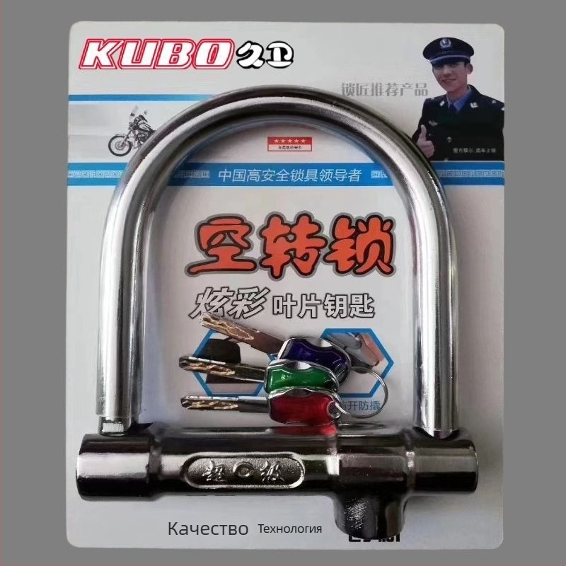 Електрическа заключалка за превозни средства, HP тип, мед, американски стил