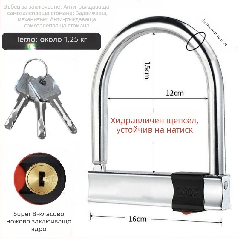 Електрическа заключалка за превозни средства, HP тип, мед, американски стил