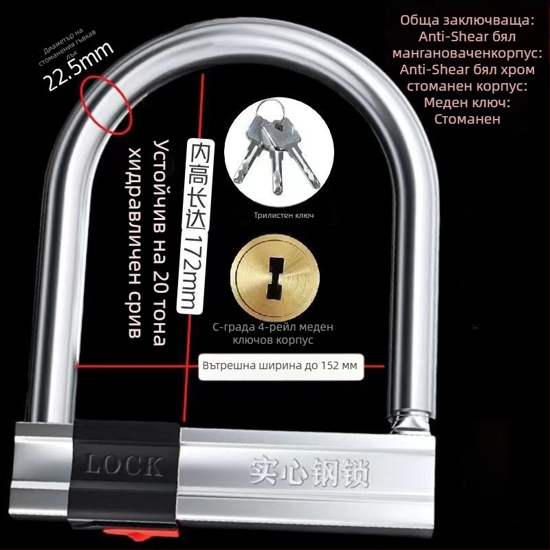 Електрическа заключалка за превозни средства, HP тип, мед, американски стил