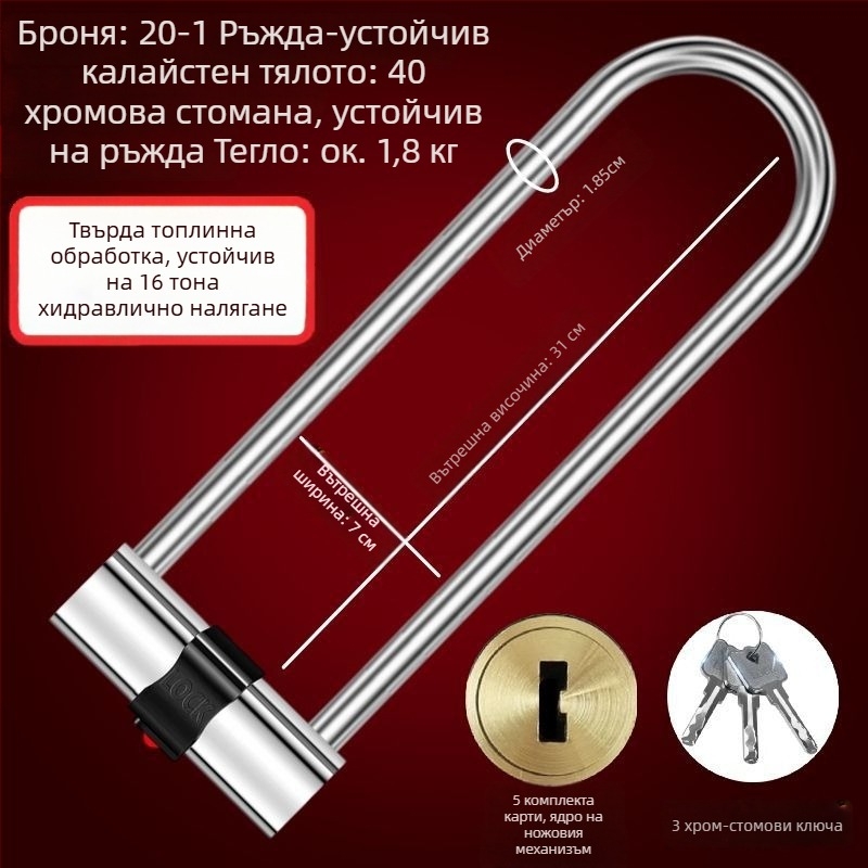 Електрическа заключалка за превозни средства, HP тип, мед, американски стил