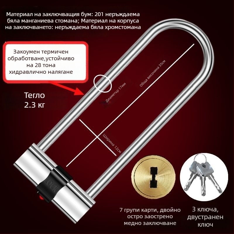 Електрическа заключалка за превозни средства, HP тип, мед, американски стил