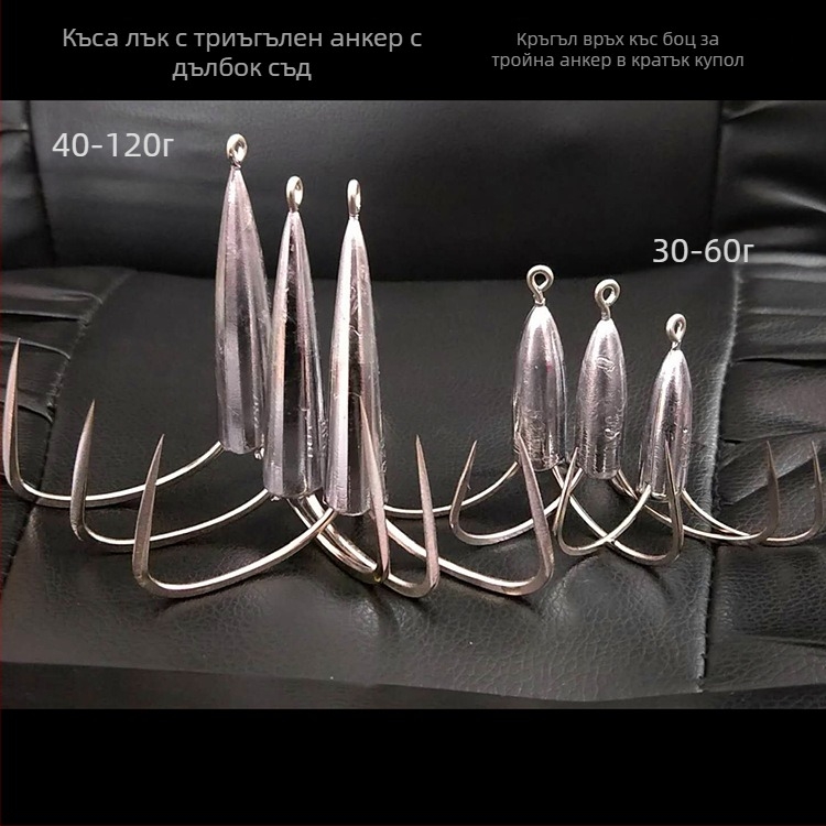 Кука за речно ловене с оловна тежест и шипове — Integrity Hook; произход Уху, Анхуи; опаковка 1000 бр; тип: anchor fish; място риболове: река