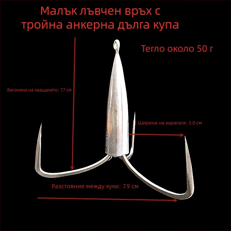 Кука за речно ловене с оловна тежест и шипове — Integrity Hook; произход Уху, Анхуи; опаковка 1000 бр; тип: anchor fish; място риболове: река