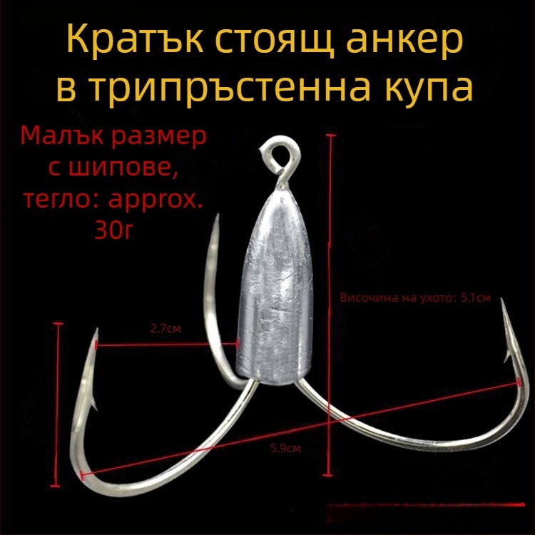 Кука за речно ловене с оловна тежест и шипове — Integrity Hook; произход Уху, Анхуи; опаковка 1000 бр; тип: anchor fish; място риболове: река