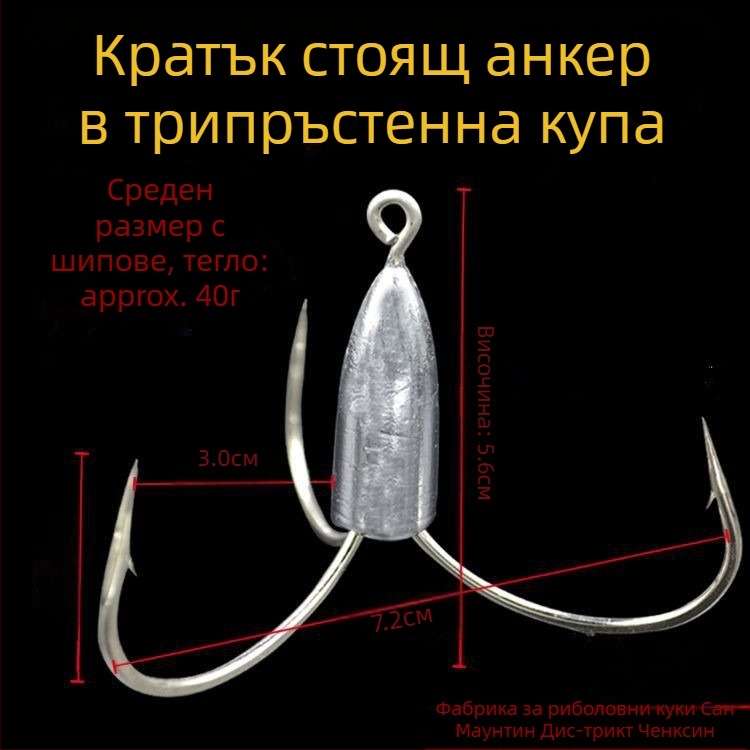 Кука за речно ловене с оловна тежест и шипове — Integrity Hook; произход Уху, Анхуи; опаковка 1000 бр; тип: anchor fish; място риболове: река