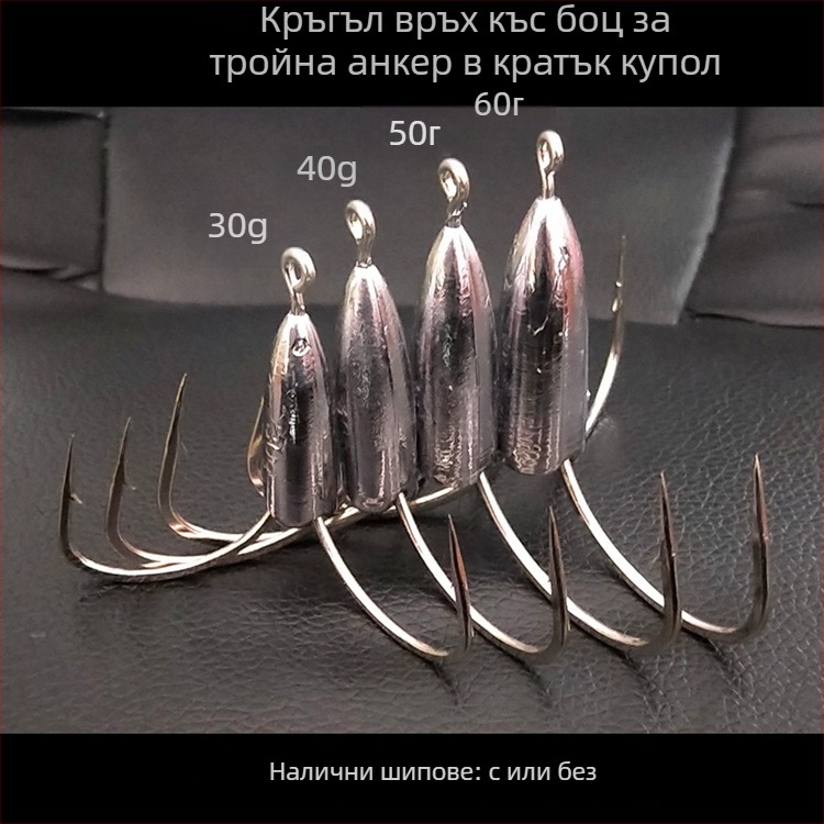 Кука за речно ловене с оловна тежест и шипове — Integrity Hook; произход Уху, Анхуи; опаковка 1000 бр; тип: anchor fish; място риболове: река