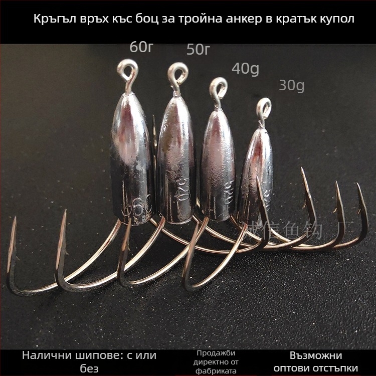 Кука за речно ловене с оловна тежест и шипове — Integrity Hook; произход Уху, Анхуи; опаковка 1000 бр; тип: anchor fish; място риболове: река