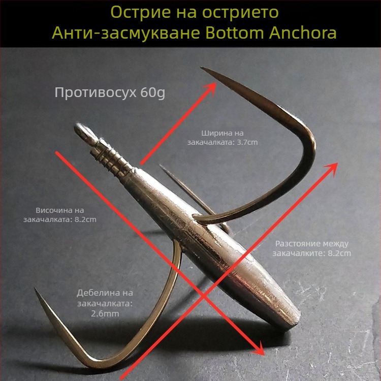 Кука за речно ловене с оловна тежест и шипове — Integrity Hook; произход Уху, Анхуи; опаковка 1000 бр; тип: anchor fish; място риболове: река