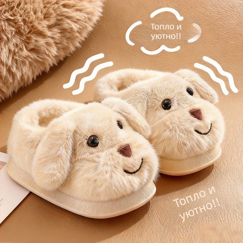 Унисекс детски велурени домашни обувки за зима с мотив кученце, вътрешни, неслизваща PVC подметка, удебелен комфорт