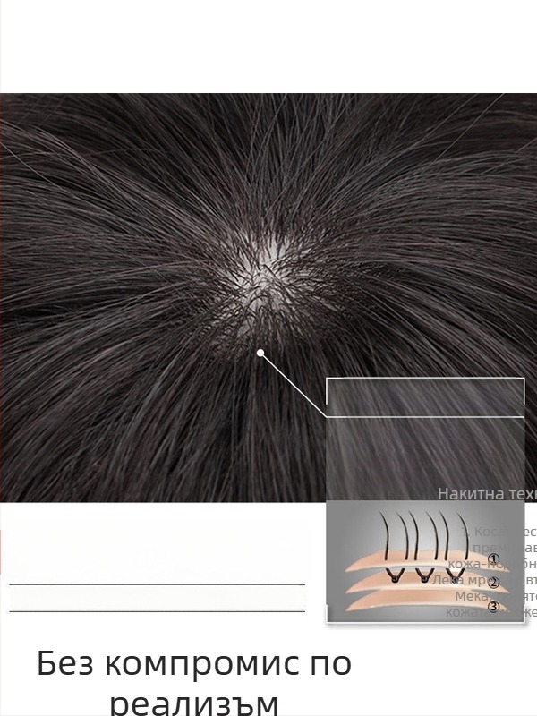 Горна част за възстановяване на косата с челна прическа, термоустойчива коса, без топло боядисване, подходяща за всички тонове кожа