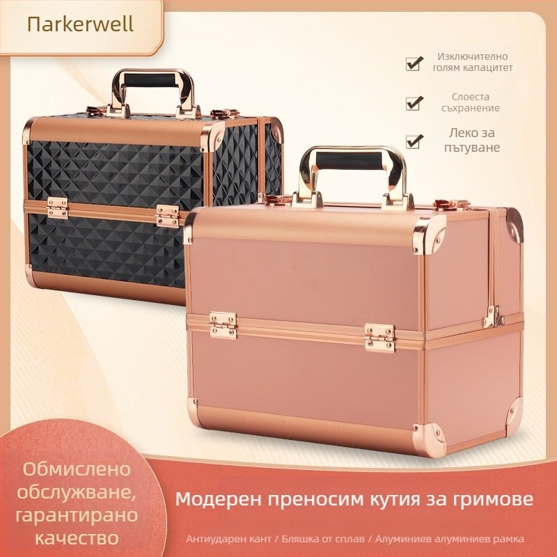 Parkerville козметична кутия за съхранение с ключалка, портативна, голям капацитет, многослойна разделителна система, метален корпус, колела